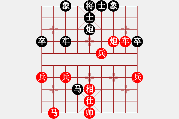 象棋棋譜圖片：象棋王后將帥[紅] -VS- 橫才俊儒[黑] - 步數(shù)：50 