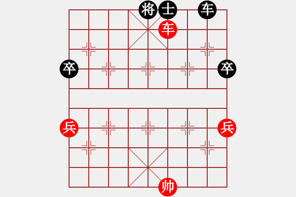 象棋棋譜圖片：象棋王后將帥[紅] -VS- 橫才俊儒[黑] - 步數(shù)：90 