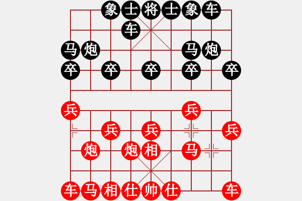 象棋棋谱图片：林建春 先负 郝春阳 - 步数：10 