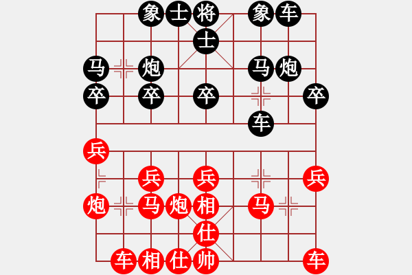 象棋棋谱图片：林建春 先负 郝春阳 - 步数：20 