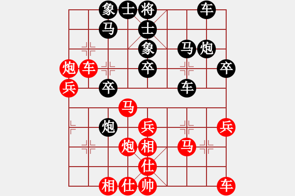 象棋棋譜圖片：林建春 先負(fù) 郝春陽(yáng) - 步數(shù)：30 