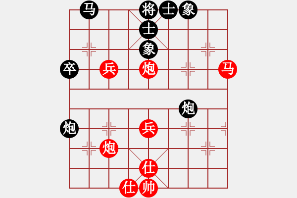 象棋棋譜圖片：光輸不贏VS求最6536(2011-1-13) - 步數：40 