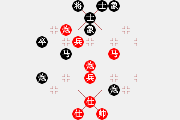 象棋棋譜圖片：光輸不贏VS求最6536(2011-1-13) - 步數：50 