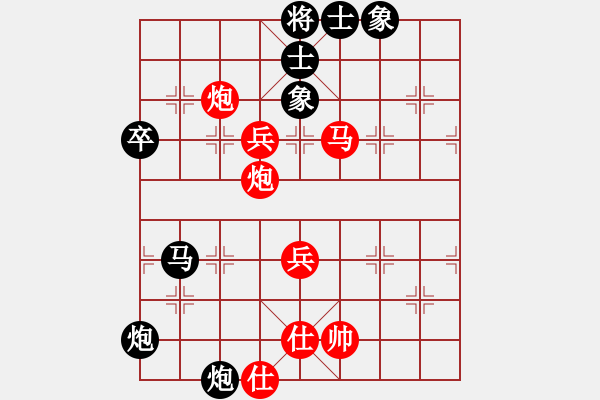 象棋棋譜圖片：光輸不贏VS求最6536(2011-1-13) - 步數：60 