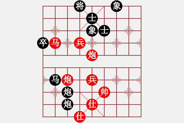 象棋棋譜圖片：光輸不贏VS求最6536(2011-1-13) - 步數：70 