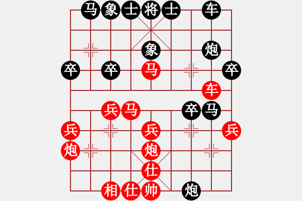 象棋棋譜圖片：銅陵布衣(5段)-勝-森林臥虎(4段) - 步數(shù)：30 