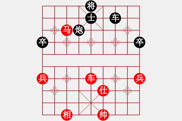 象棋棋譜圖片：濰坊 徐良進(jìn) 勝 泰安 王成行 - 步數(shù)：100 