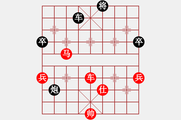 象棋棋譜圖片：濰坊 徐良進(jìn) 勝 泰安 王成行 - 步數(shù)：115 