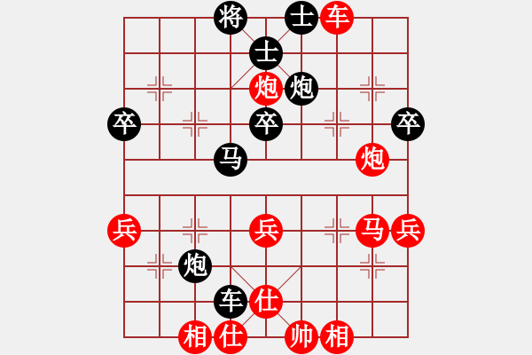 象棋棋譜圖片：濰坊 徐良進(jìn) 勝 泰安 王成行 - 步數(shù)：50 