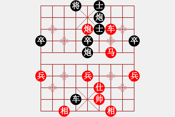 象棋棋譜圖片：濰坊 徐良進(jìn) 勝 泰安 王成行 - 步數(shù)：70 