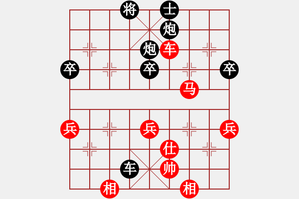 象棋棋譜圖片：濰坊 徐良進(jìn) 勝 泰安 王成行 - 步數(shù)：80 