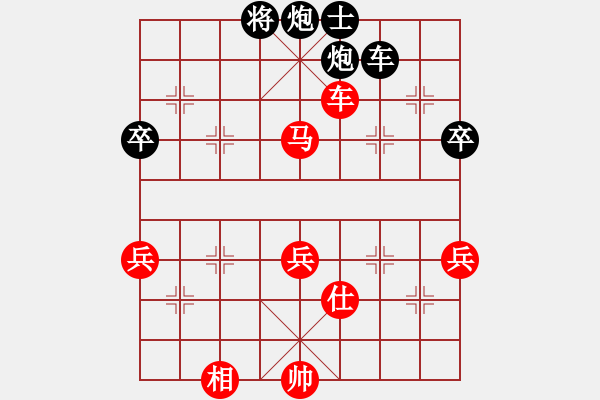 象棋棋譜圖片：濰坊 徐良進(jìn) 勝 泰安 王成行 - 步數(shù)：90 