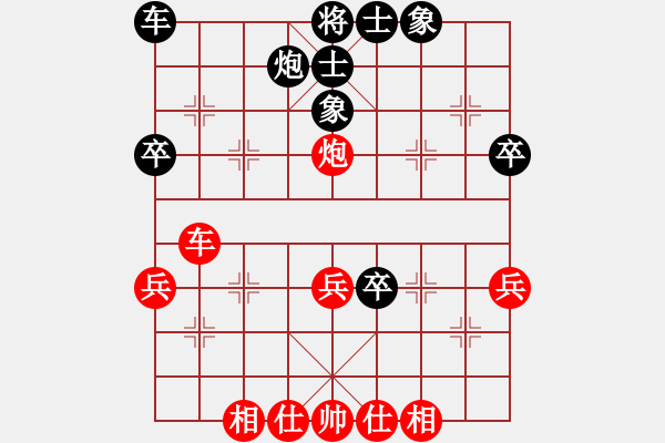 象棋棋譜圖片：魂斗羅(5段)-和-帥帥下棋二(3段) - 步數(shù)：40 