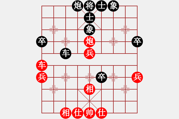 象棋棋譜圖片：魂斗羅(5段)-和-帥帥下棋二(3段) - 步數(shù)：50 