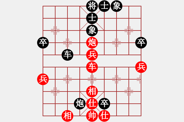 象棋棋譜圖片：魂斗羅(5段)-和-帥帥下棋二(3段) - 步數(shù)：60 