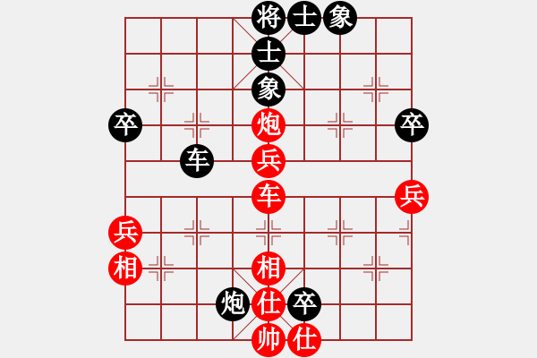 象棋棋譜圖片：魂斗羅(5段)-和-帥帥下棋二(3段) - 步數(shù)：65 