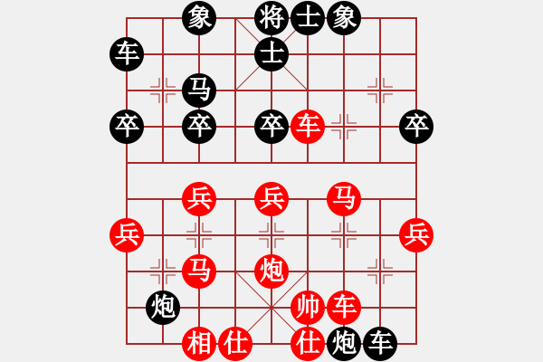象棋棋谱图片：张海利先负黄伊平（布局圣手） - 步数：30 