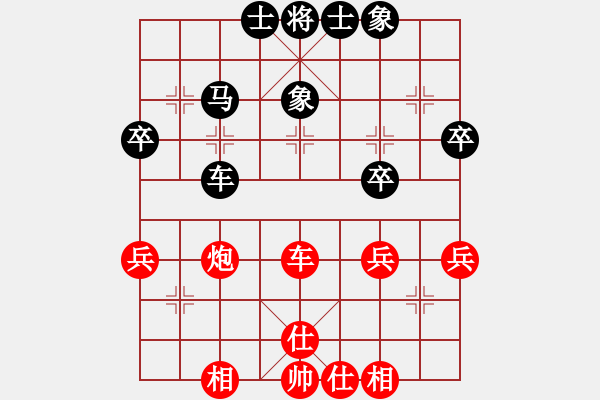 象棋棋譜圖片：張?。t先先負(fù)）張桐瑞.XQF - 步數(shù)：40 