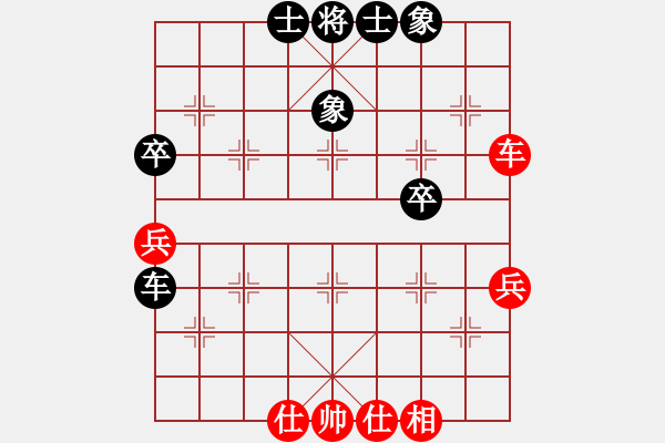 象棋棋譜圖片：張?。t先先負(fù)）張桐瑞.XQF - 步數(shù)：50 