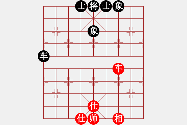 象棋棋譜圖片：張?。t先先負(fù)）張桐瑞.XQF - 步數(shù)：59 