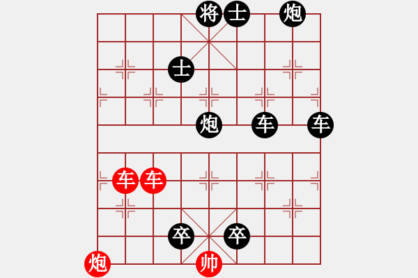 象棋棋譜圖片：2 - 步數(shù)：0 