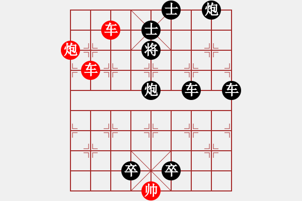 象棋棋譜圖片：2 - 步數(shù)：10 