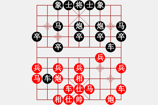 象棋棋譜圖片：darkuuuu(7弦)-勝-金蛇劍(電神) - 步數(shù)：20 