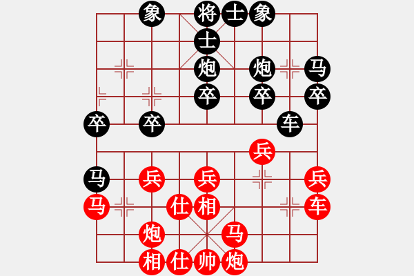 象棋棋譜圖片：darkuuuu(7弦)-勝-金蛇劍(電神) - 步數(shù)：30 