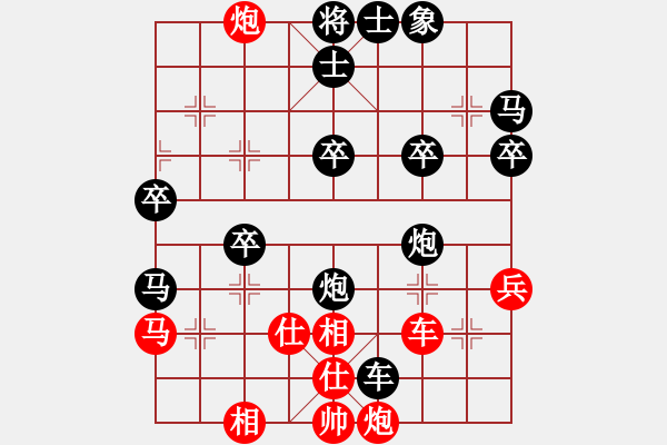 象棋棋譜圖片：darkuuuu(7弦)-勝-金蛇劍(電神) - 步數(shù)：40 