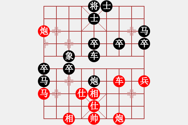 象棋棋譜圖片：darkuuuu(7弦)-勝-金蛇劍(電神) - 步數(shù)：50 