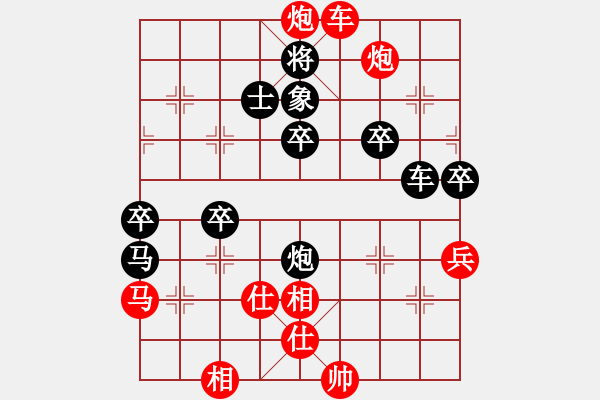 象棋棋譜圖片：darkuuuu(7弦)-勝-金蛇劍(電神) - 步數(shù)：67 