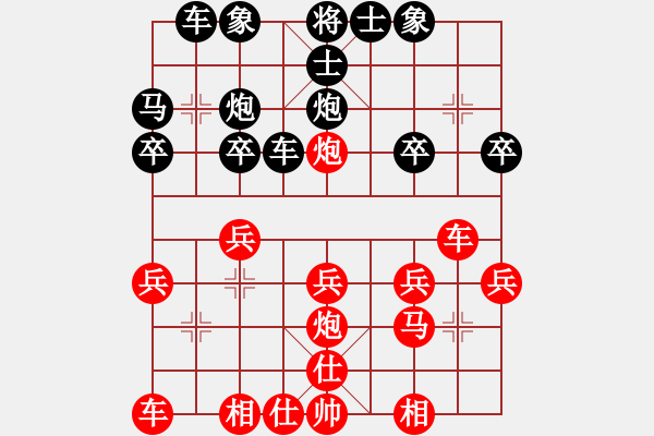 象棋棋譜圖片：第03輪 第04臺(tái) 淄博柏地陶瓷隊(duì)夏金凱 先勝 菏澤市代表隊(duì)鞠海濤 - 步數(shù)：23 