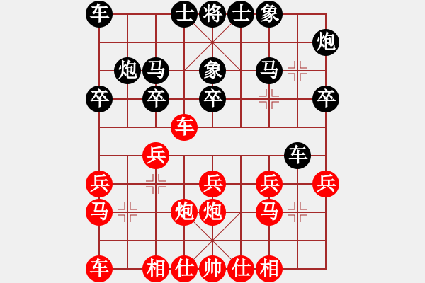 象棋棋谱图片：蒋川       先和 胡荣华     - 步数：20 