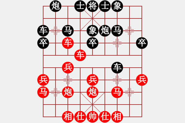 象棋棋谱图片：蒋川       先和 胡荣华     - 步数：30 