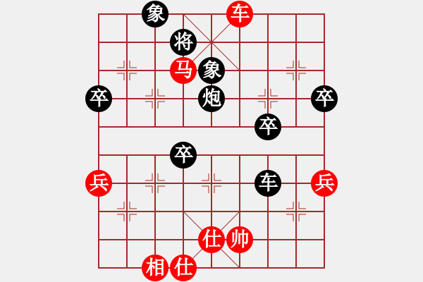 象棋棋譜圖片：用馬贏 - 步數(shù)：110 