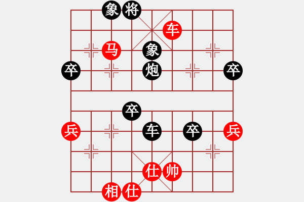 象棋棋譜圖片：用馬贏 - 步數(shù)：127 