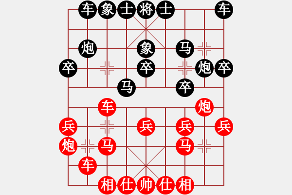 象棋棋譜圖片：用馬贏 - 步數(shù)：20 