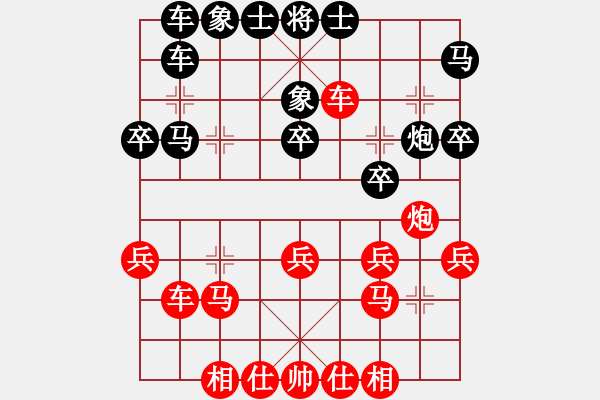 象棋棋譜圖片：用馬贏 - 步數(shù)：30 