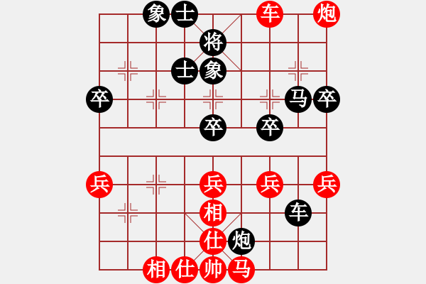 象棋棋譜圖片：用馬贏 - 步數(shù)：80 