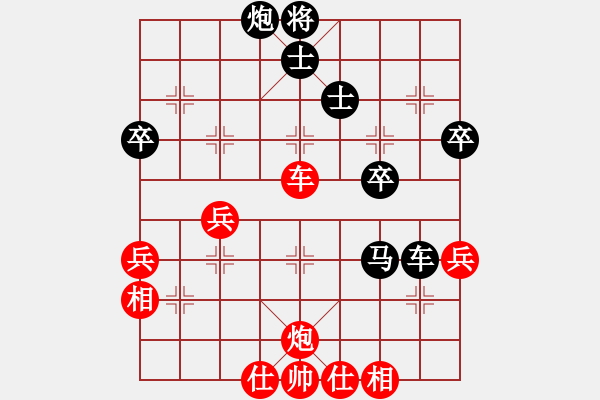 象棋棋谱图片：边小强 先负 党斐 - 步数：50 