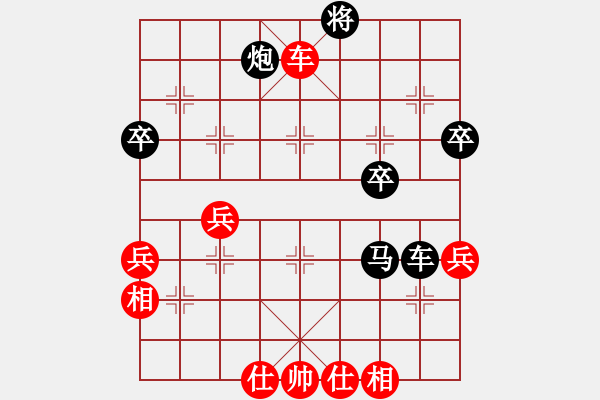 象棋棋谱图片：边小强 先负 党斐 - 步数：60 