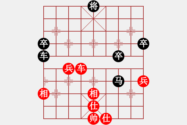 象棋棋谱图片：边小强 先负 党斐 - 步数：70 