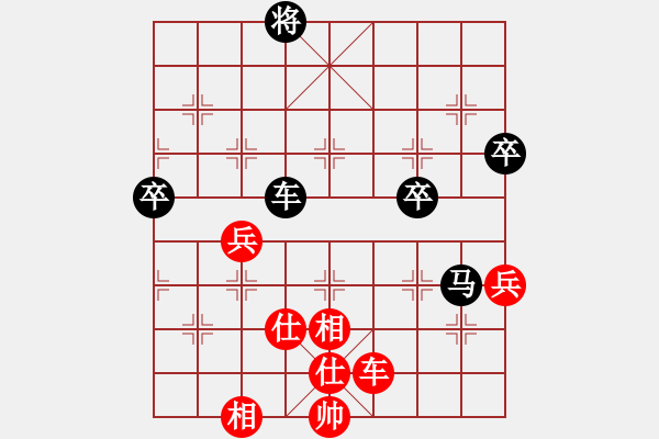 象棋棋谱图片：边小强 先负 党斐 - 步数：90 