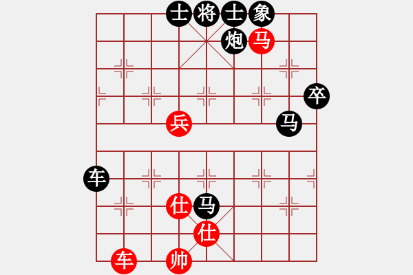 象棋棋譜圖片：2007年弈天聯(lián)賽第四輪：好端端解放(9段)-負-天地人龍(月將) - 步數(shù)：110 