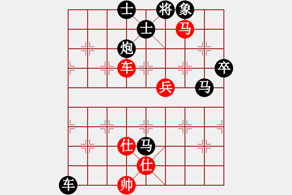 象棋棋譜圖片：2007年弈天聯(lián)賽第四輪：好端端解放(9段)-負-天地人龍(月將) - 步數(shù)：120 