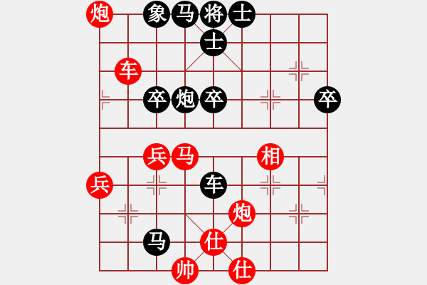 象棋棋譜圖片：2007年弈天聯(lián)賽第四輪：好端端解放(9段)-負-天地人龍(月將) - 步數(shù)：60 