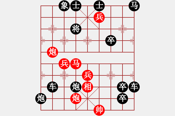 象棋棋譜圖片：二、連照勝局共（96局) 第13局 欲上青天覽日月鄧偉雄 - 步數(shù)：100 