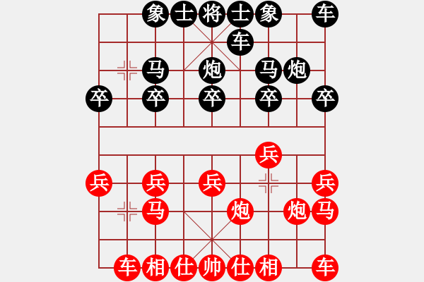 象棋棋譜圖片：中炮應過宮炮（業(yè)四升業(yè)五評測對局）我后勝 - 步數(shù)：10 