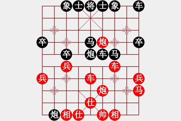 象棋棋譜圖片：中炮應過宮炮（業(yè)四升業(yè)五評測對局）我后勝 - 步數(shù)：40 