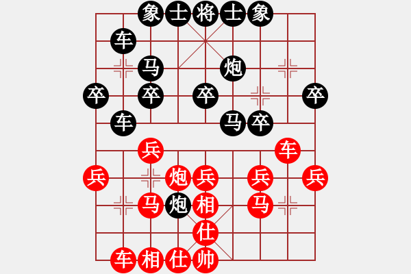 象棋棋譜圖片：菏澤穆學(xué)東紅先負(fù)江蘇趙劍 - 步數(shù)：30 